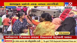 Bhavnagar: Traders rejoice as businesses return to normalcy ahead of wedding season | TV9News