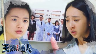 【王牌辯護人】EP9 預告 罹癌揭血緣非親生？「惡醫換2嬰」命運逆轉？｜胡宇威 葉星辰 路斯明 黃薇渟 林孫煜豪｜#東森創作｜官方HD