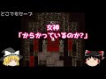 ff6 中盤から終盤の小ネタ・裏技 14選 ゆっくり解説 世界崩壊後