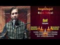 sangeetanjali music school live nov 4th 2021 happy deepawali