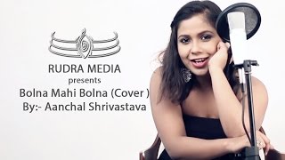 Bolna - Kapoor \u0026 Sons  | Arijit Singh | Alia Bhatt  |  Female Cover by Aanchal Shrivastava