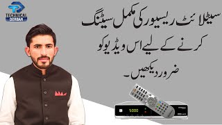 Satellite Receiver Complete Setting | Dish Receiver Ki Setting Karne Ka Tarika | 2020 | Urdu Hindi