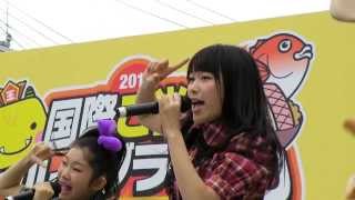 2013-10-05 国際ご当地ｸﾞﾙﾒｸﾞﾗﾝﾌﾟﾘ　RYUTistライブ①