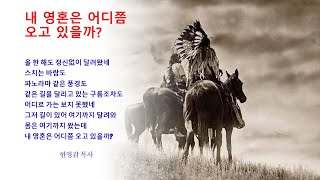 샘물의 시간 : 주일 설교 - 기독교 신앙의 3P 정신, 건국, 이스라엘, 미국, 대한민국, 복음, 남북통일