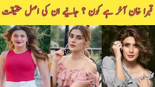 Who is Kubra Khan? || Kubra Khan || Kubra Khan Leak Video