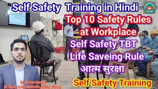 Self Safety Training / Life Saving Rule / Top 10 Life Saving Rule in Hindi / #aniketsir #safety #tbt