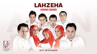 Arian Band - Lahzeha |    گروه آریان - لحظه ها