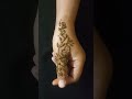 very simple and easy mehndi design trick 🥰🥰 2024 subscribe mehndi hena shorts