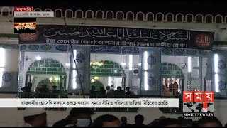 তাজিয়া মিছিলের প্রস্তুতির সর্বশেষ | Holy Asura Tazia Michil