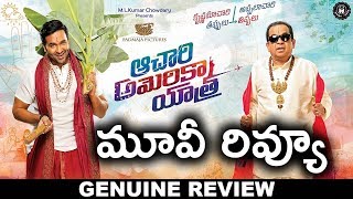 Achari America Yatra Movie Review and Rating | Manchu Vishnu | Pragya Jaiswal | Brahmanandam