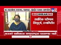 tauktae cyclone तौक्ते चक्रीवादळ 24 तासात सिंधुदुर्ग आणि रत्नागिरीपर्यंत येईल हवामान विभाग tv9