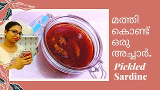 മത്തി കൊണ്ട് ഒരു അച്ചാർ  Pickled Sardine  VoV 008