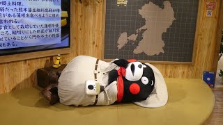 くまモン､アレを踏んじゃったのでクツの裏くっさ～くっさ～★くまモンビレッジ2023/07/02