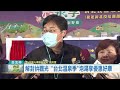 台北市 觀光解禁 20221020 解封拚觀光 ＂台北溫泉季＂泡湯享優惠好康