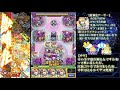 【モンスト】ssでザコほぼ一掃！アーサー艦隊で爆絶カナン！反射4獣神化【へっぽこストライカー】【monsterstrike】【怪物彈珠】