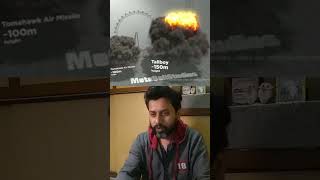 How Big Explosions Are Shorts Bongo React