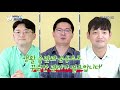 디스크가 터졌다면 무조건 수술이 답이다 디스크 치료의 모든 것 뼈 때리는 의사들 07