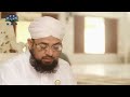 Hasbi Rabbi | Tere Sadqe Me Aaqa | Allama Hafiz Bilal Qadri | New HD Kalam 2017 Lyrics | Super Hit