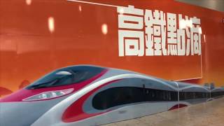 中国の新型新幹線！香港から中国・深センまで 乗車時間たったの十数分で到着！ China new Bullet Train from Hong Kong to Shenzhen!