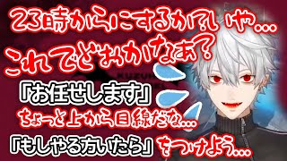 アモアスしたいだけなのにもじもじする葛葉【にじさんじ切り抜き】【葛葉】