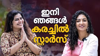 'ഞാനപ്പഴേ പറഞ്ഞതാണ് വീഡിയോ കോളില്‍ ഇരുന്നാല്‍ പരീക്ഷ പാസാകില്ലെന്ന്'