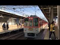 阪神8000系 8211f ≪ 日本一記念ラッピングトレイン ≫ 芦屋駅 通過