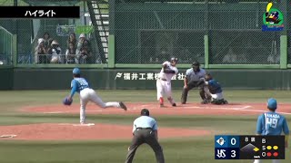 【ファームハイライト】澤井廉選手が10号2ラン含む、4安打の猛アピール。高梨裕稔投手が6回無失点の好投｜7月4日 東京ヤクルトスワローズvs北海道日本ハム（戸田球場）