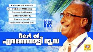 Best Of Eranholi Moosa | Malayalam Mappilapattukal | Malayalam Mappila Songs | Moosakka Hits