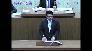 令和５年第４回定例会一般質問 12月11日（齊藤議員）美唄市議会