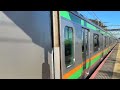 東海道線e233系3000番台e 72編成 e 06編成　回送列車として警笛鳴らして根府川駅を通過するシーン