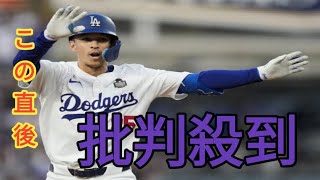 大谷式後払い契約　ド軍合計１４１８億円　ぜいたく税対策の“抜け道”　エドマンへ５年１１１億円３分の１後払い646コメント646件