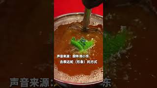 “00后”厨师炸蛇年限定“醒狮酥” ，祝大家“蛇来运转”！｜中国－广东佛山　新年快乐　叹为观止　#shorts #China