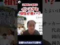 【amg鍼灸院経営】治療鍼灸の集客はインスタと相性が悪い？