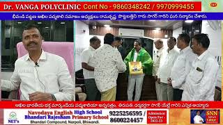 ABBMPA Tirupati Appointed Trustee Sagar Yelle | అభినందనసత్కారం చేసిన APSB అధ్యక్షులు రామకృష్ణ | SNN