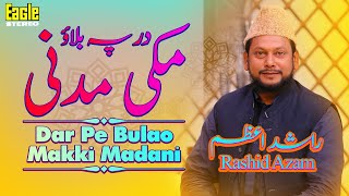 Dar Pe Bulao Makki Madani | Rashid Azam | Eagle Stereo | HD Video