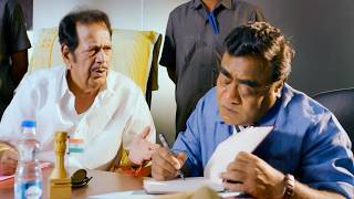 Giribabu And Babu Mohan Latest Telugu Movie Scene | @SouthCinemaDhamaka