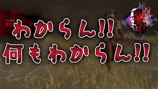 【スキレ評価】何もわからない故に開発への信頼0の顔芸さん\u0026リスナー達