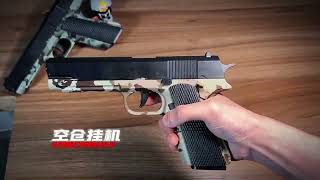 新スキン COLT M1911 スプリングカート式 フィンガーアクションブローバック