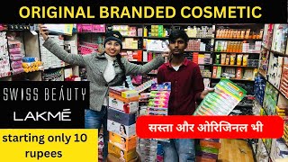 Original Branded Cosmetics Wholesale Market in Ambala || Cosmetics Wholesale Sadar Bazar Market