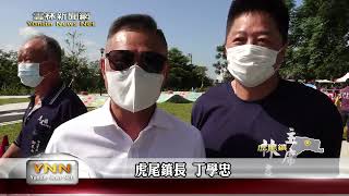 虎尾又多小孩放電好去處！632高地公園啟用-雲林新聞網