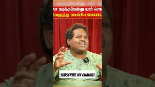 நான் நடிகன் மேடம் Dr. திவாகர் | #troll #shorts #shortsfeed #shortvideo #shortsviral