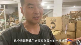 就库存行业来说，生意的好坏，只取决于能否收到性价比高的库存货