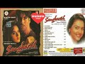 Sangharsh 1991 CD A  songs(Akshay Kumar Preity Zinta)