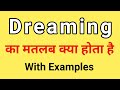 Dreaming Meaning in Hindi | Dreaming ka Matlab kya hota hai | Word Meaning English to Hindi