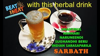 SARBATH SYRUP PREPARATION WITH STEP BY STEP INSTRUCTIONS | SUMMER DRINKS | BEAT THE HEAT