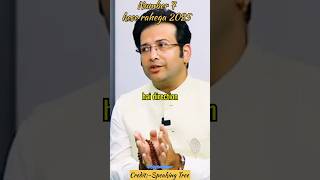 Number 7 kese rahega 2025 #viralvideo #shorts #astropodcast