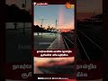 the rare radiation of the sun appeared in the sky at nagercoil sun rays nagercoil