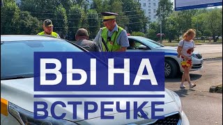 Рейд против встречников вместе с ДПС | Мгновенная карма