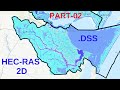 HEC-RAS 2D: How To Generate Gridded Frequency Storm Rainfall -T2