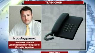 Із Лук'янівського СІЗО втік в'язень